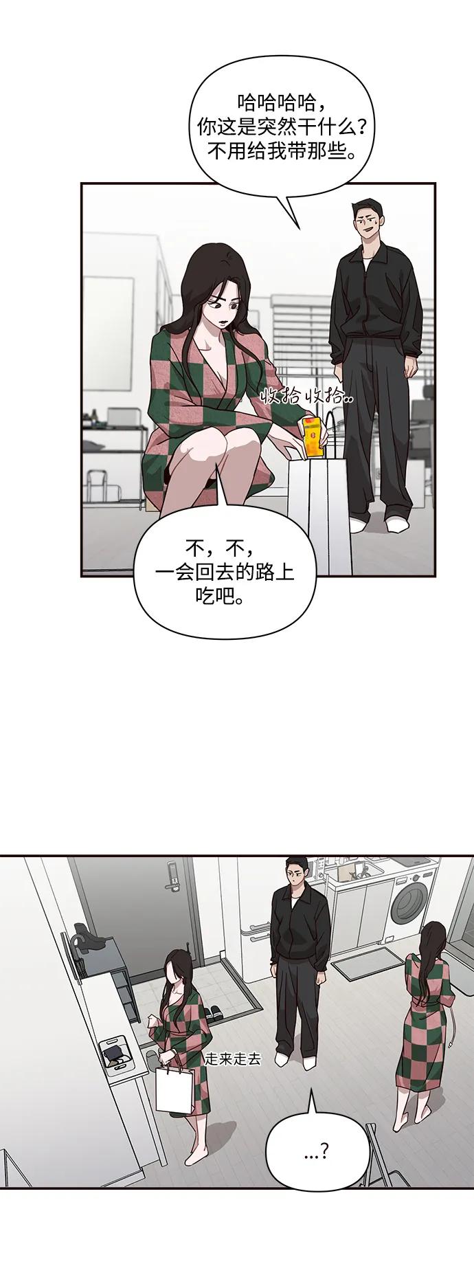 第24话7