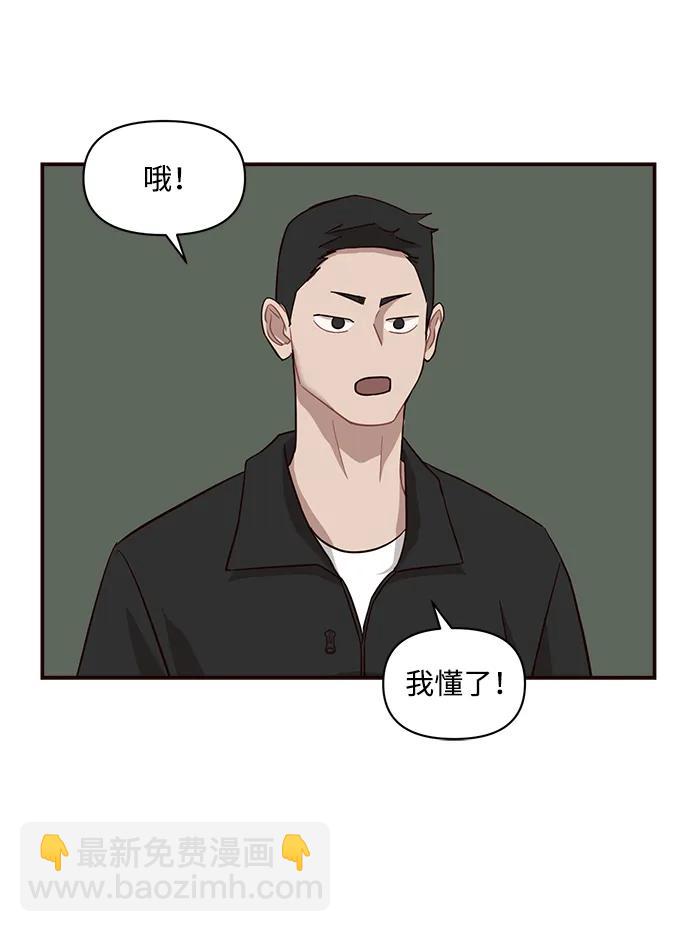 第24话8