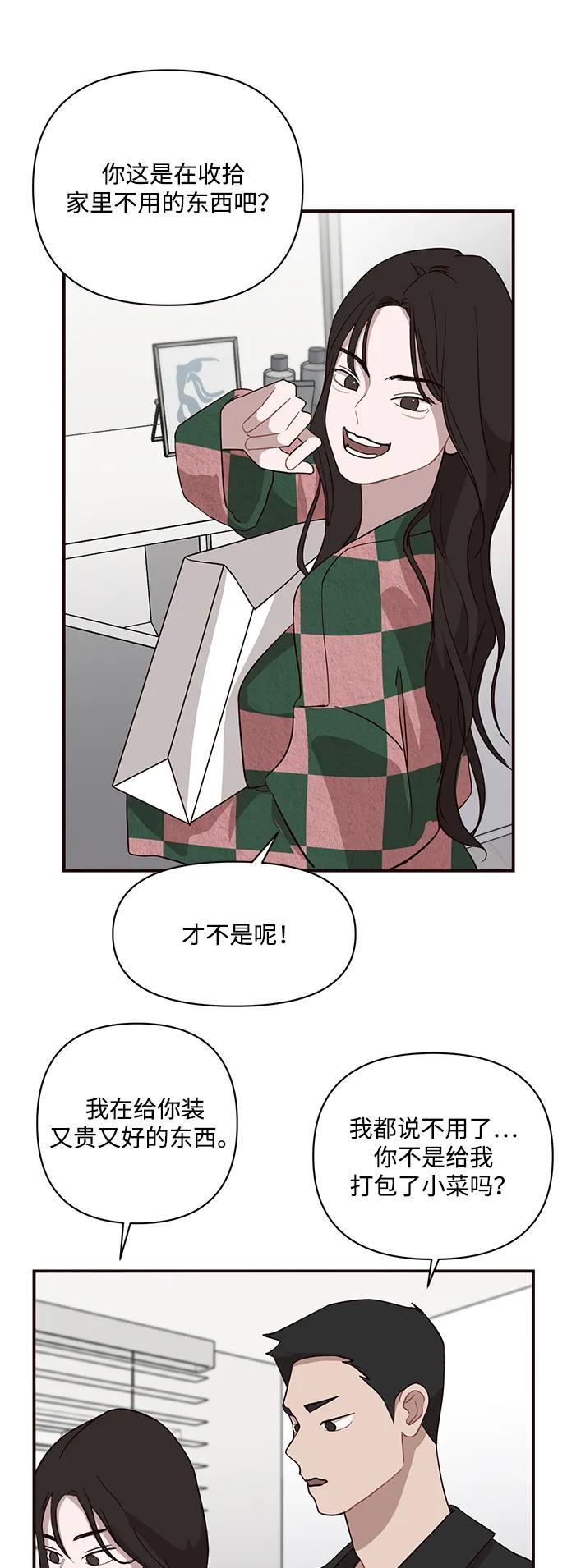 第24话9