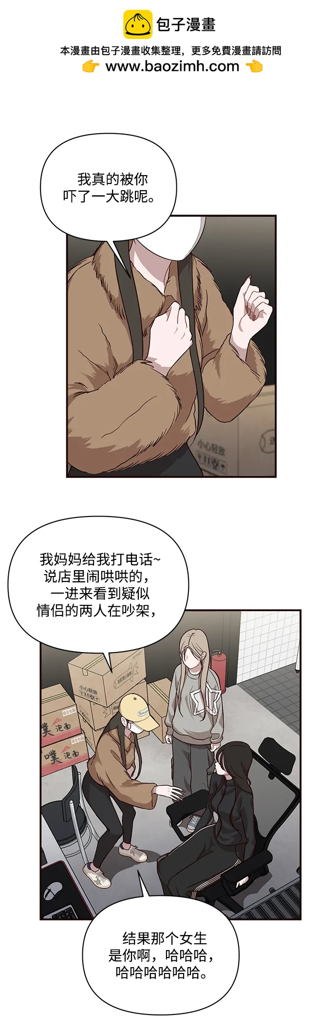 第26话1