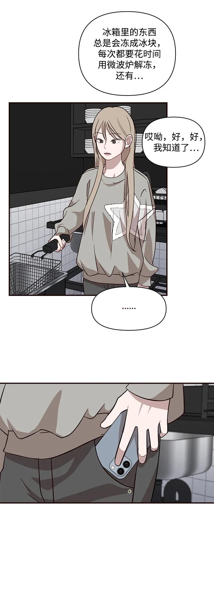 第26话10