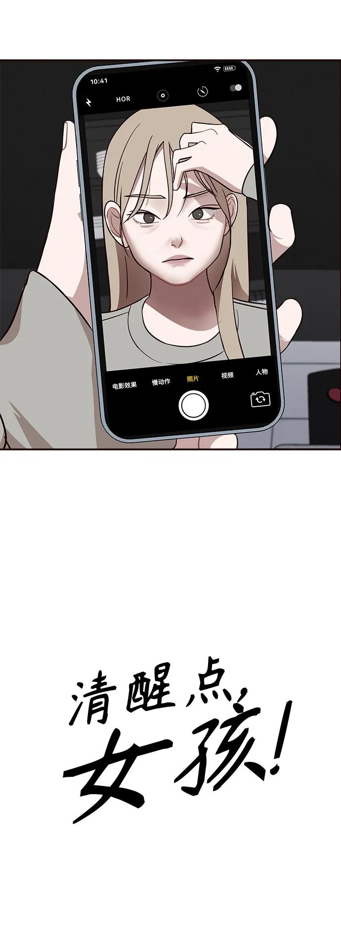 第26话11