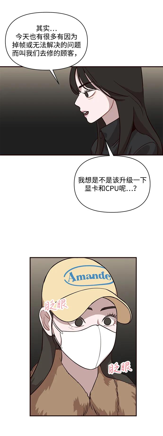 第26话14