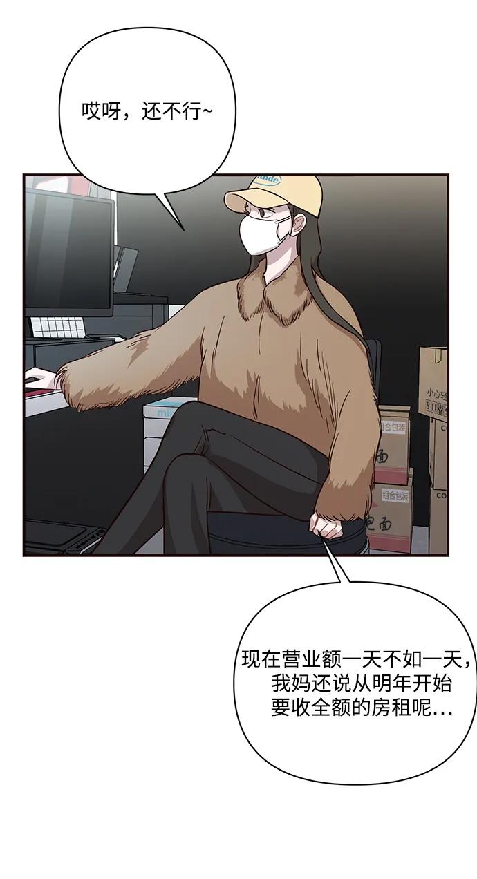 第26话15