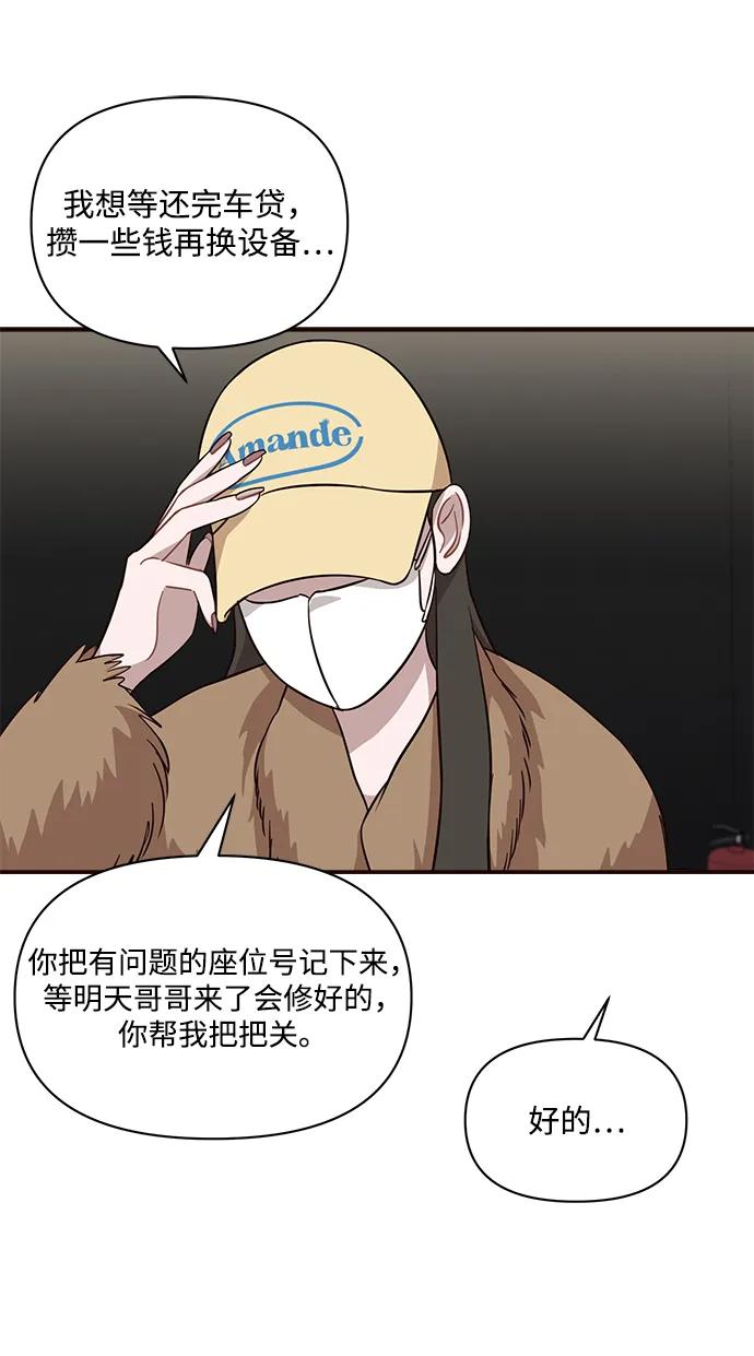 第26话16