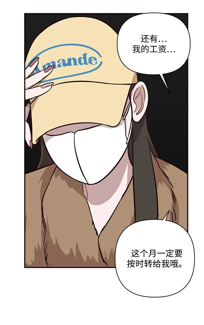 第26话17