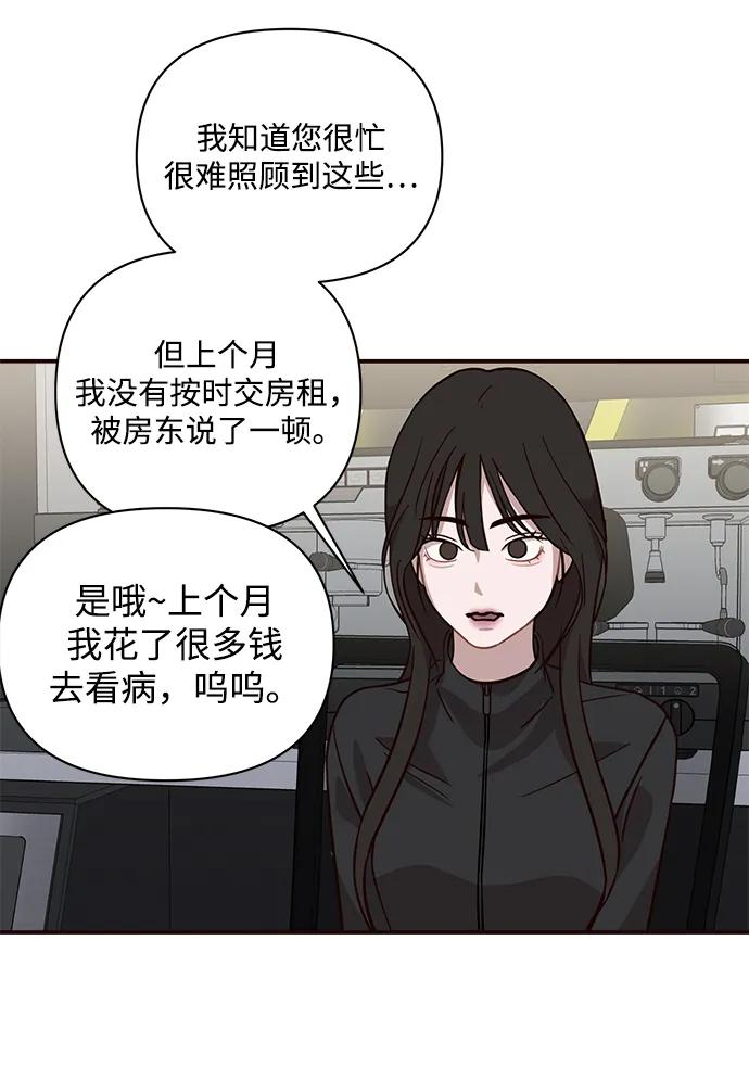 第26话18