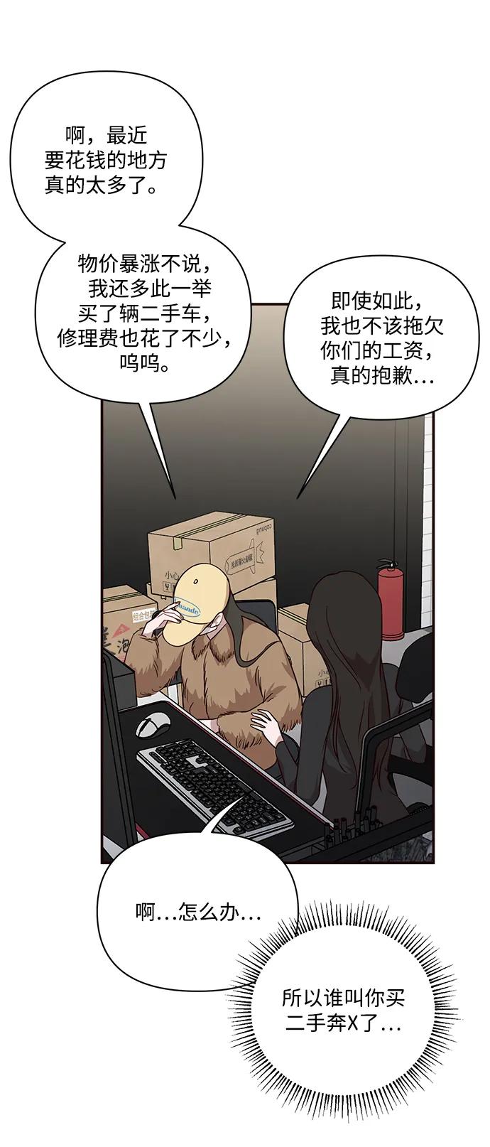 第26话19