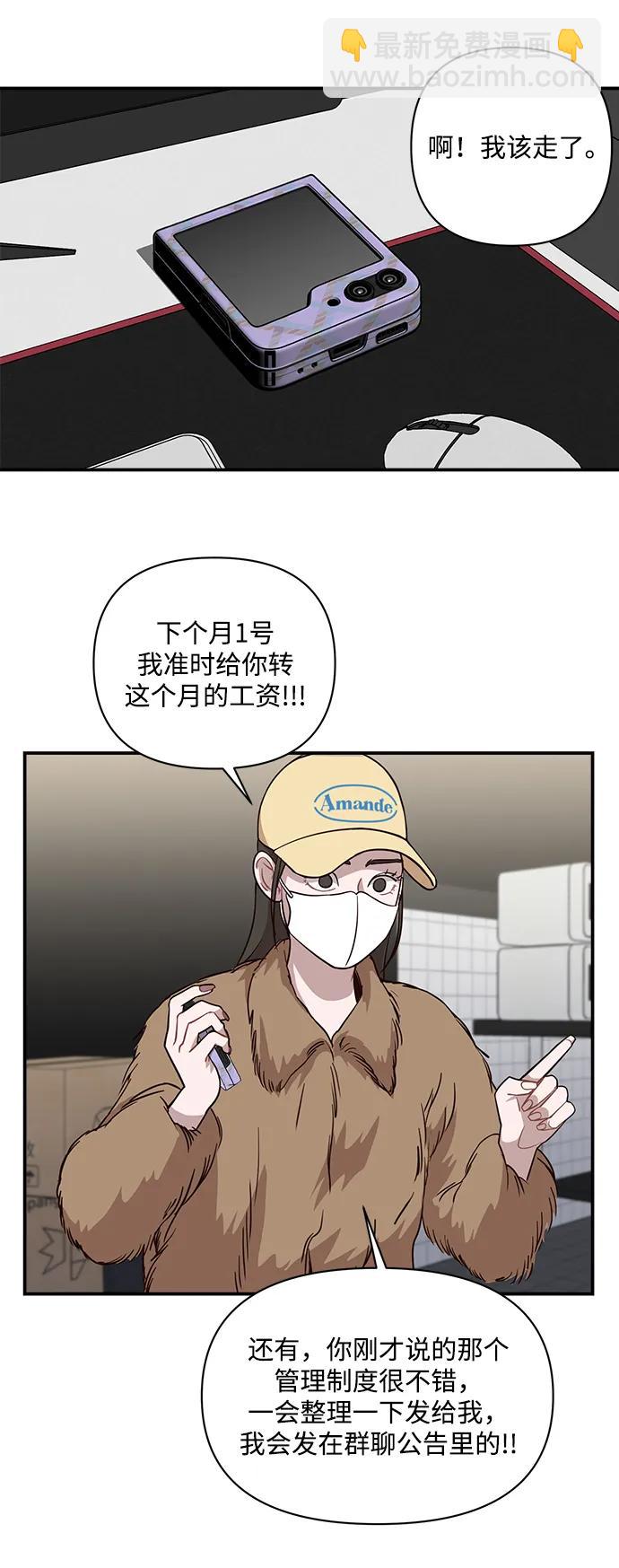 第26话20
