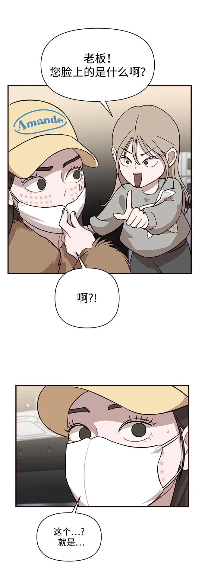 第26话22