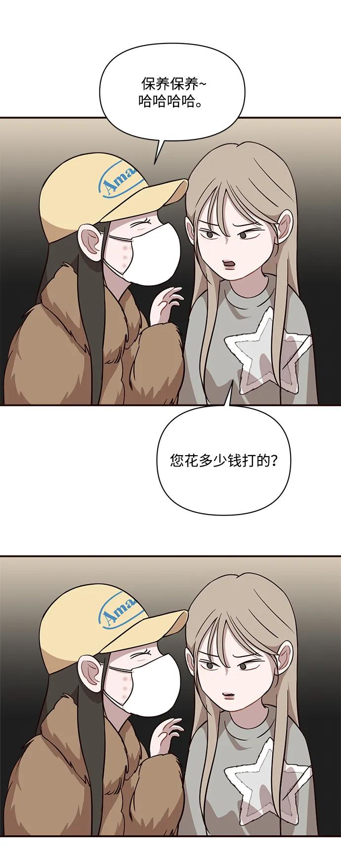 第26话23