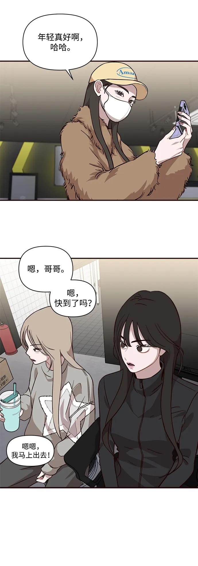 第26话27