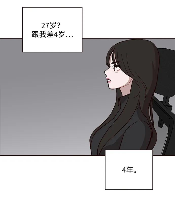 第26话29