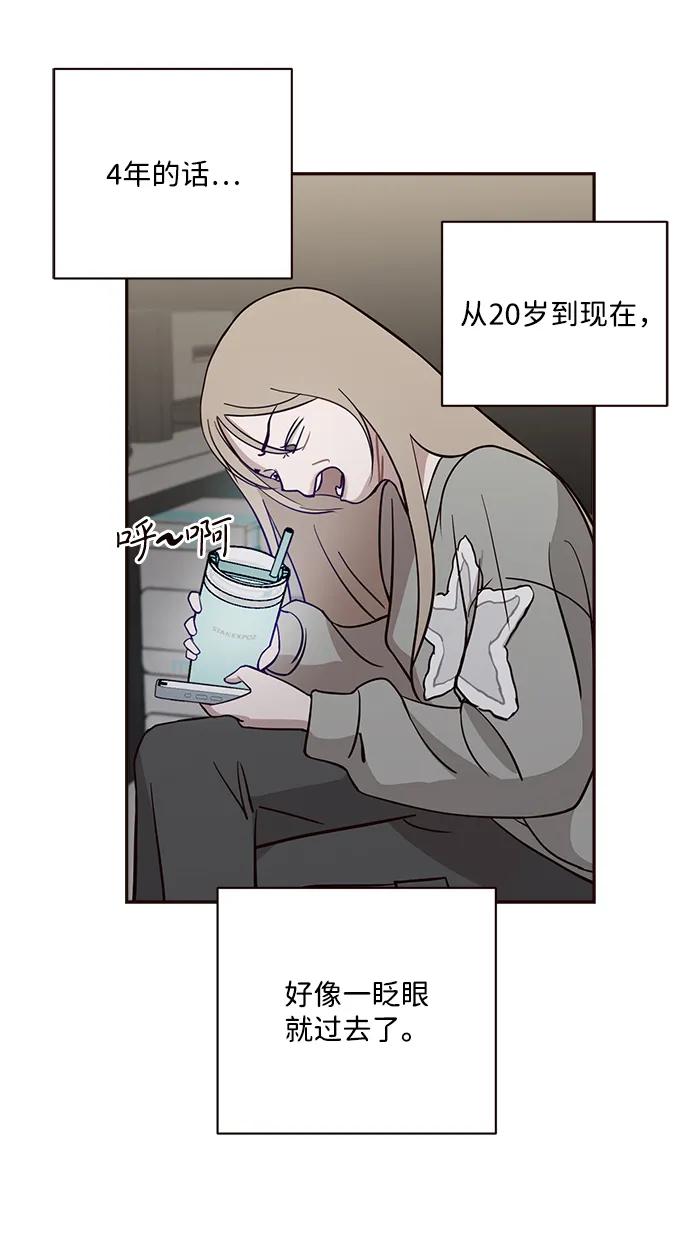 第26话30