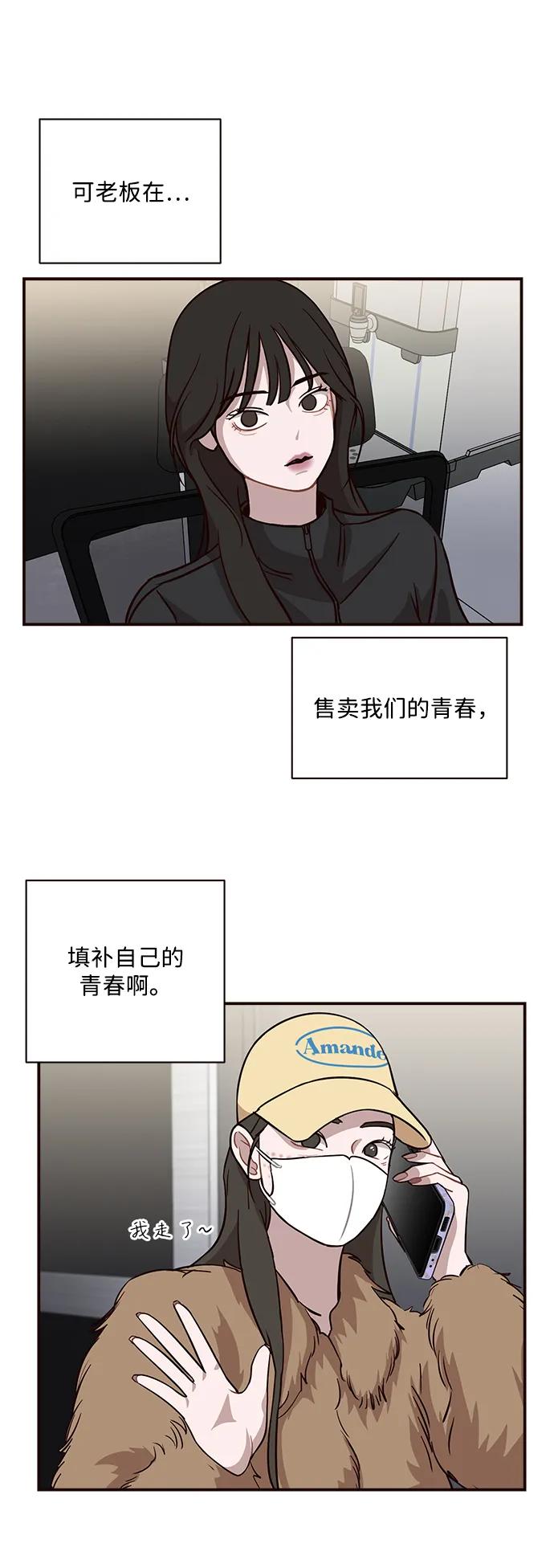 第26话31
