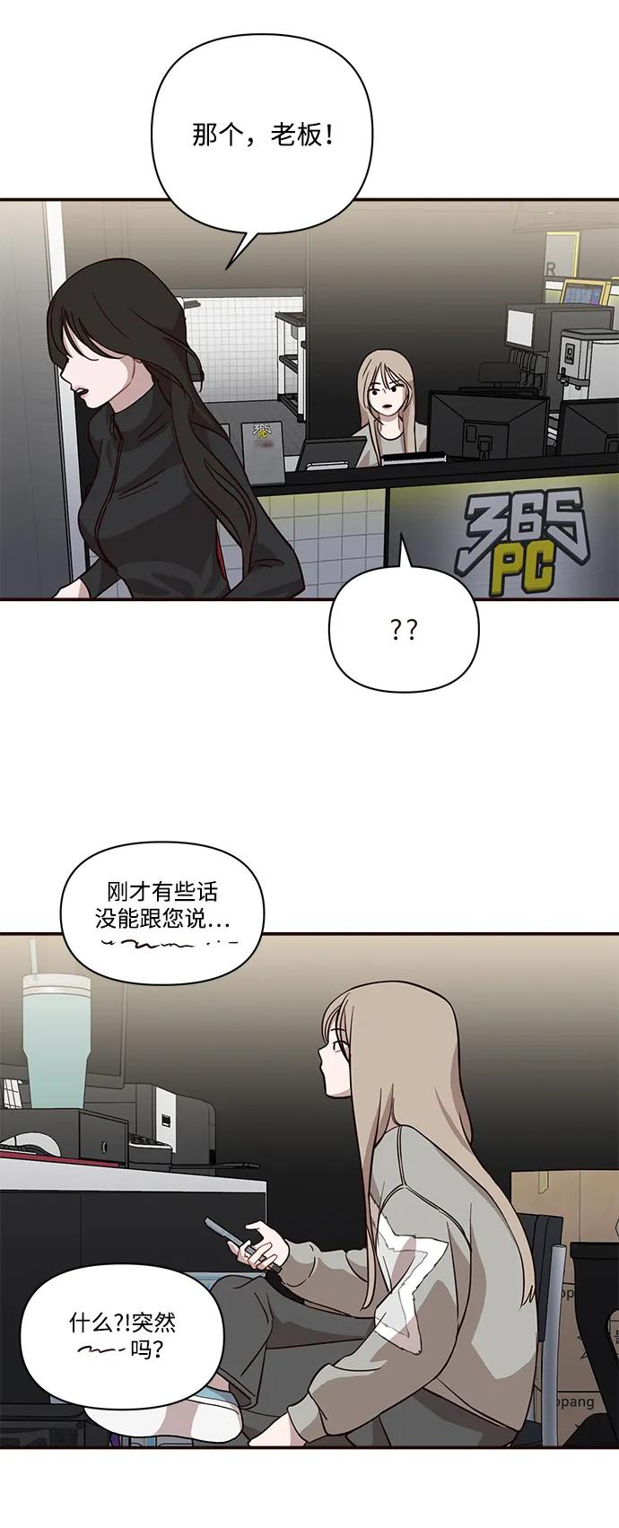 第26话33