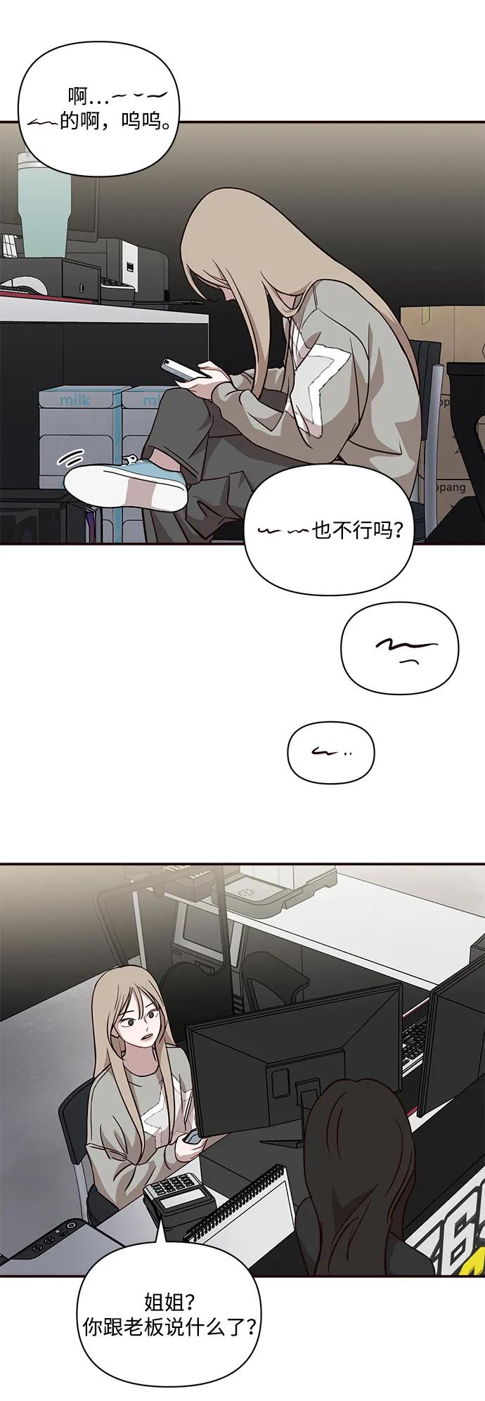 第26话34