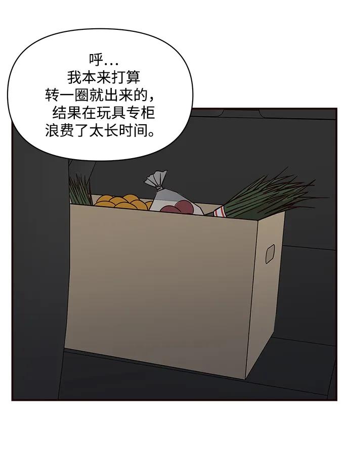 第26话37