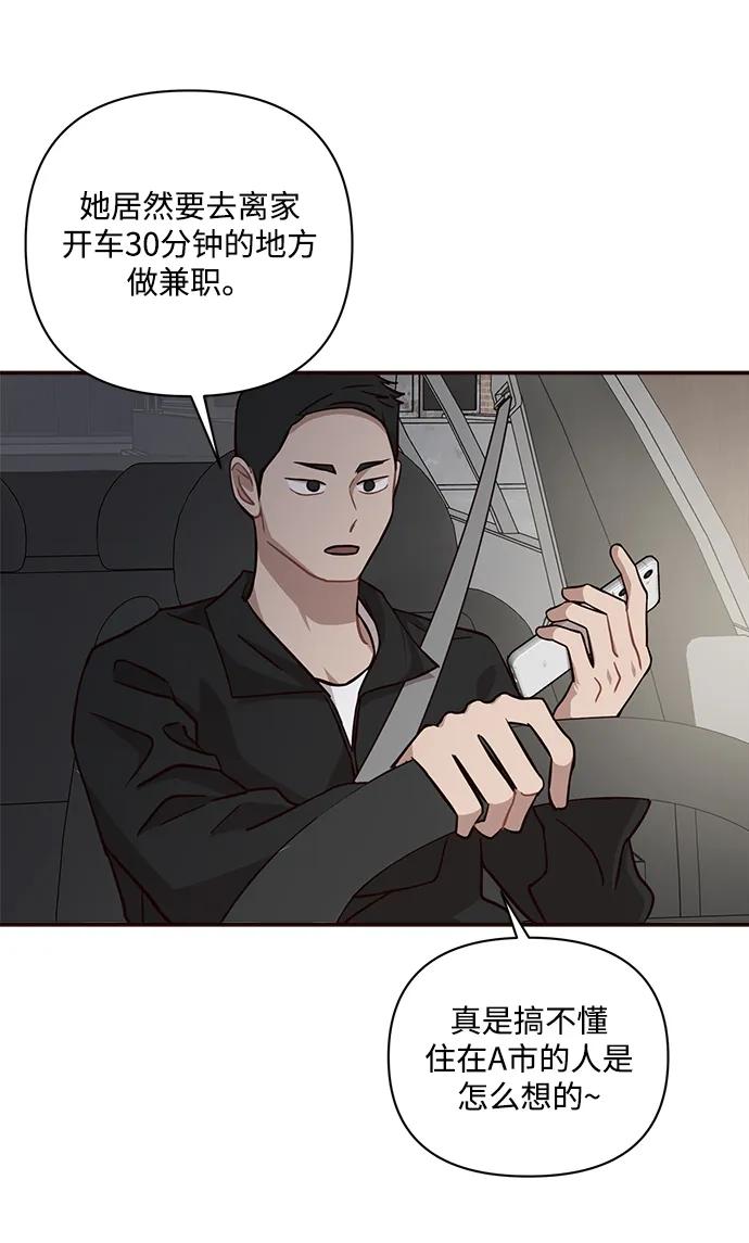 第26话38