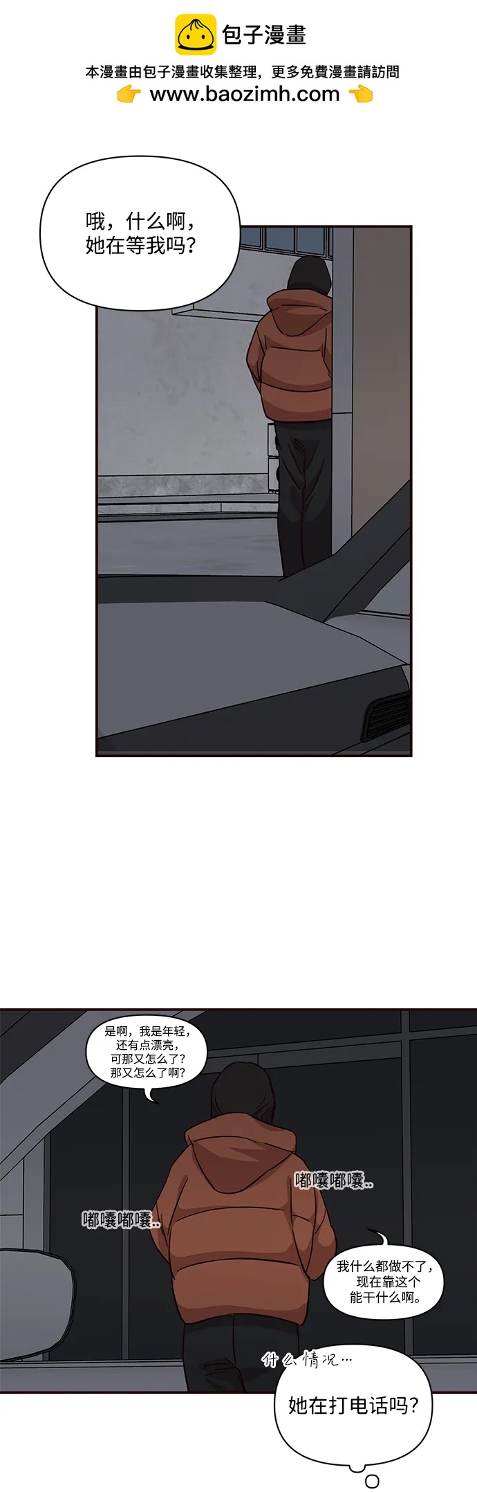 第26话39