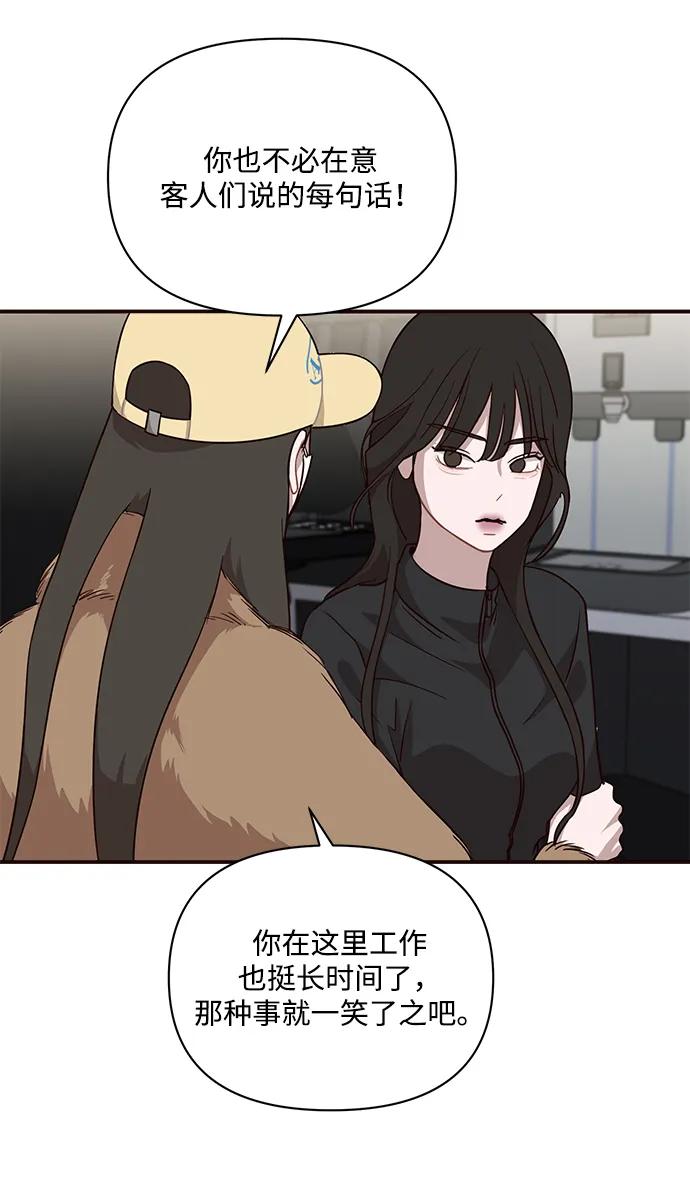 第26话5