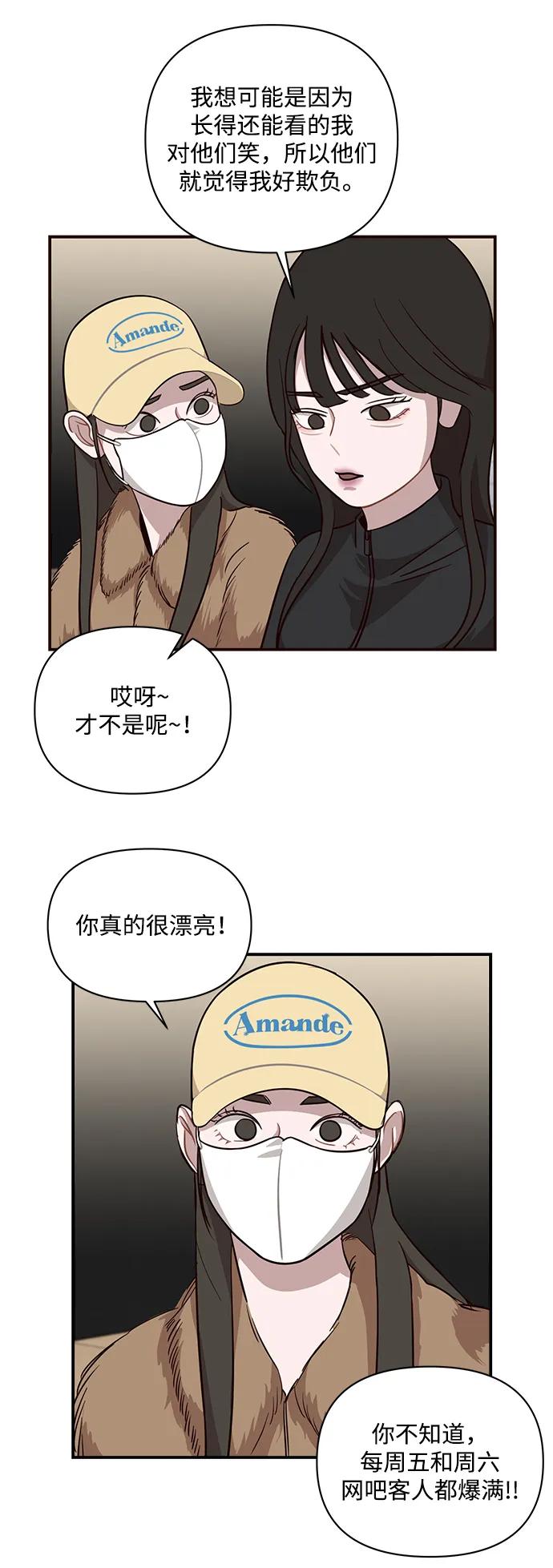 第26话6