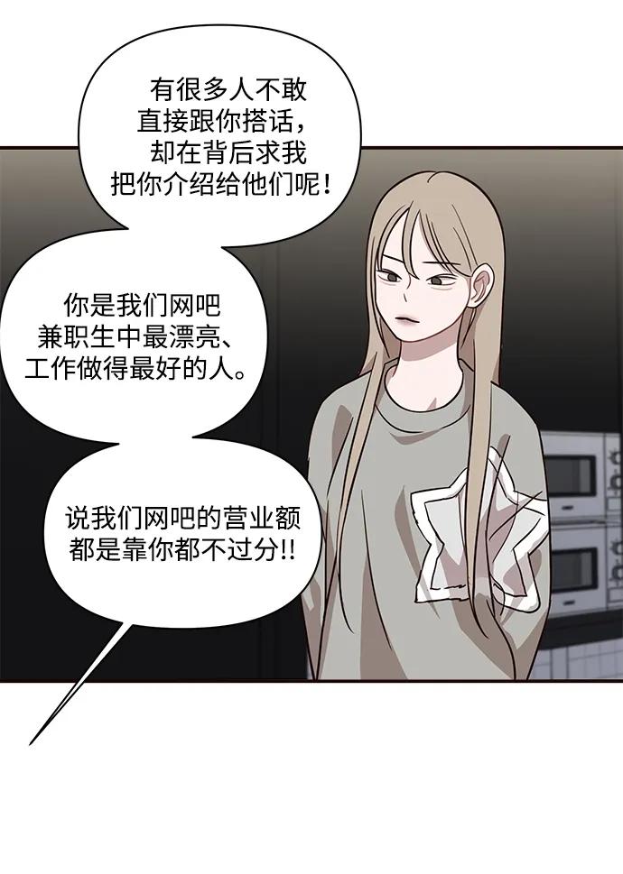 第26话7