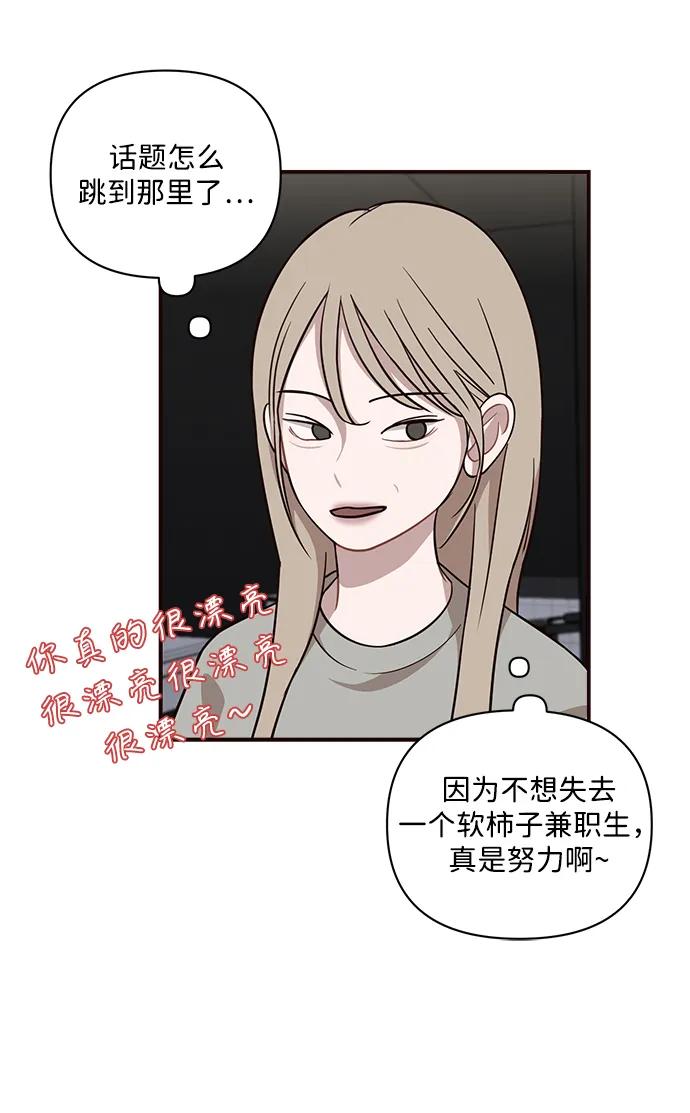第26话8