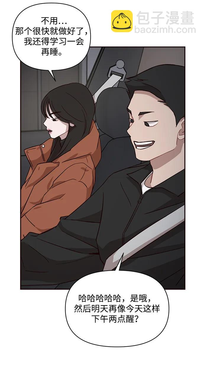 第27话10