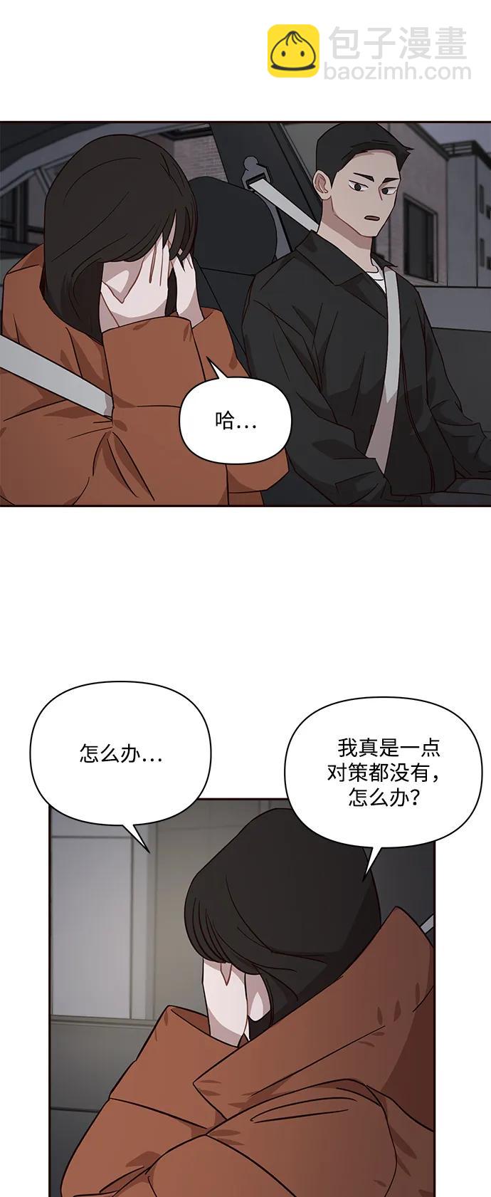 第27话12