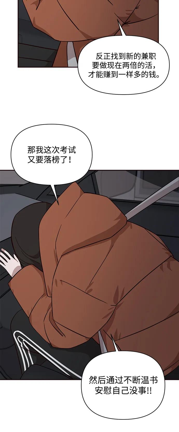 第27话13