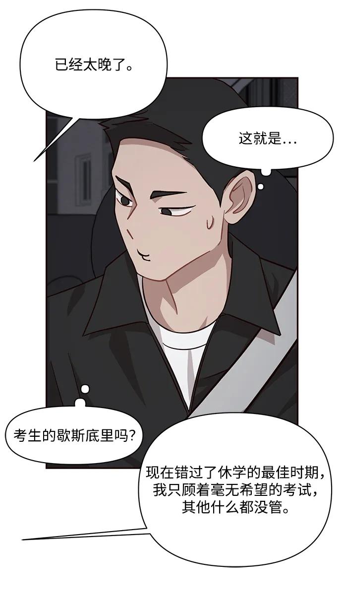 第27话14