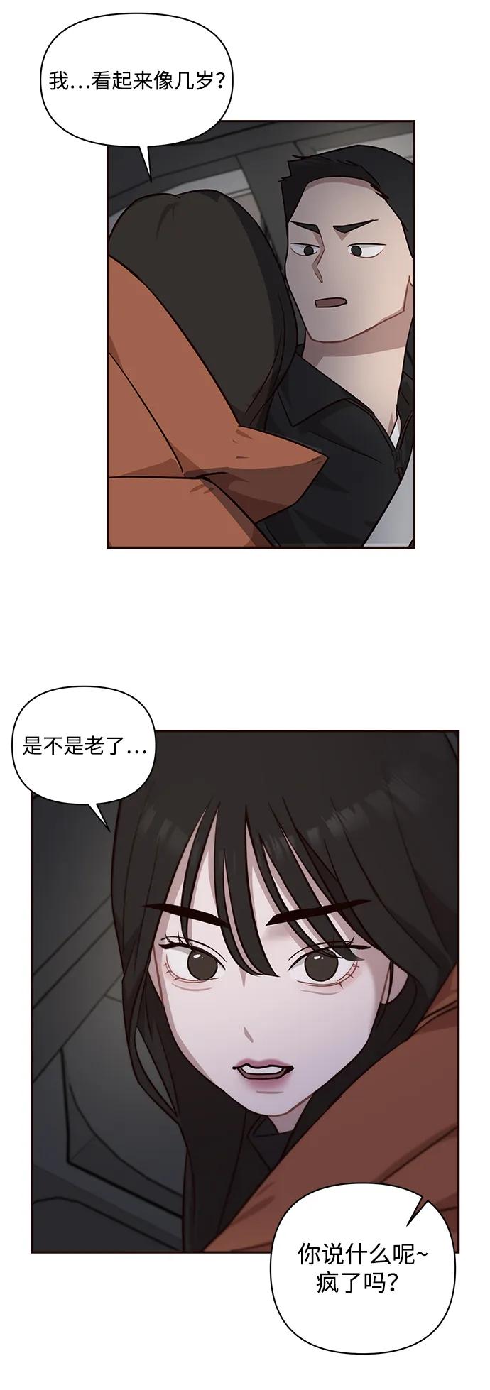 第27话16