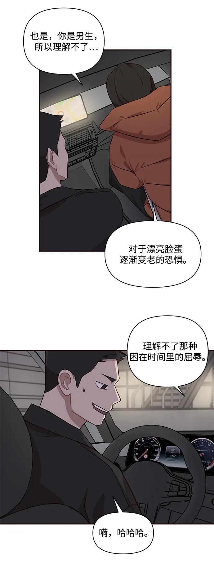 第27话17