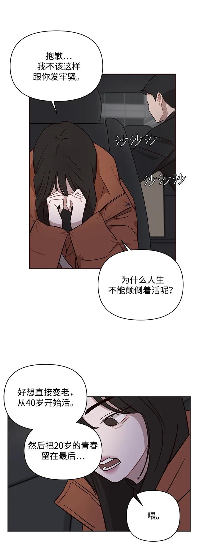 第27话18