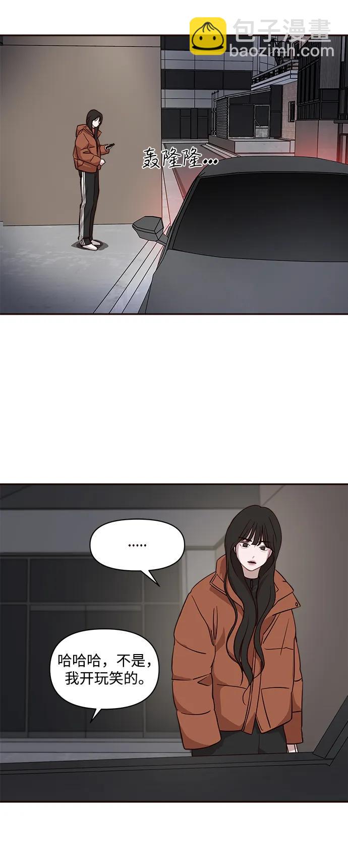 第27话2