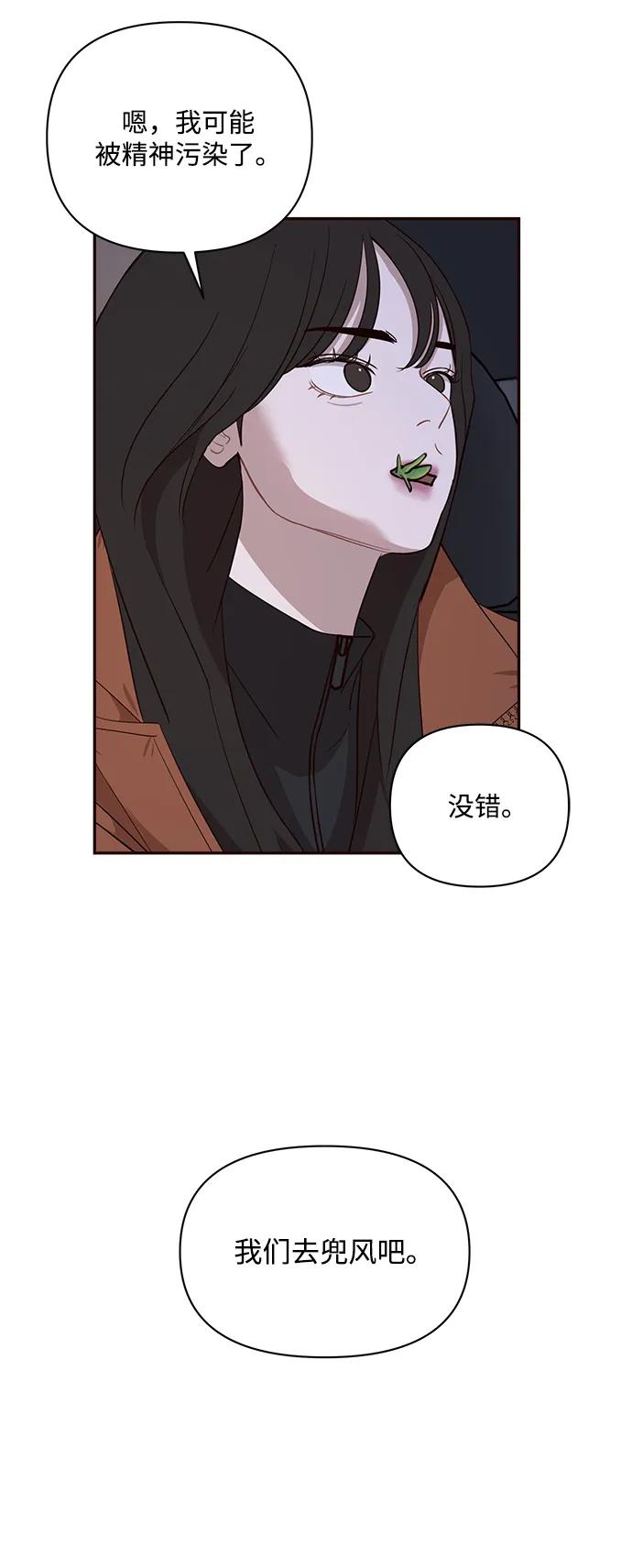 第27话23