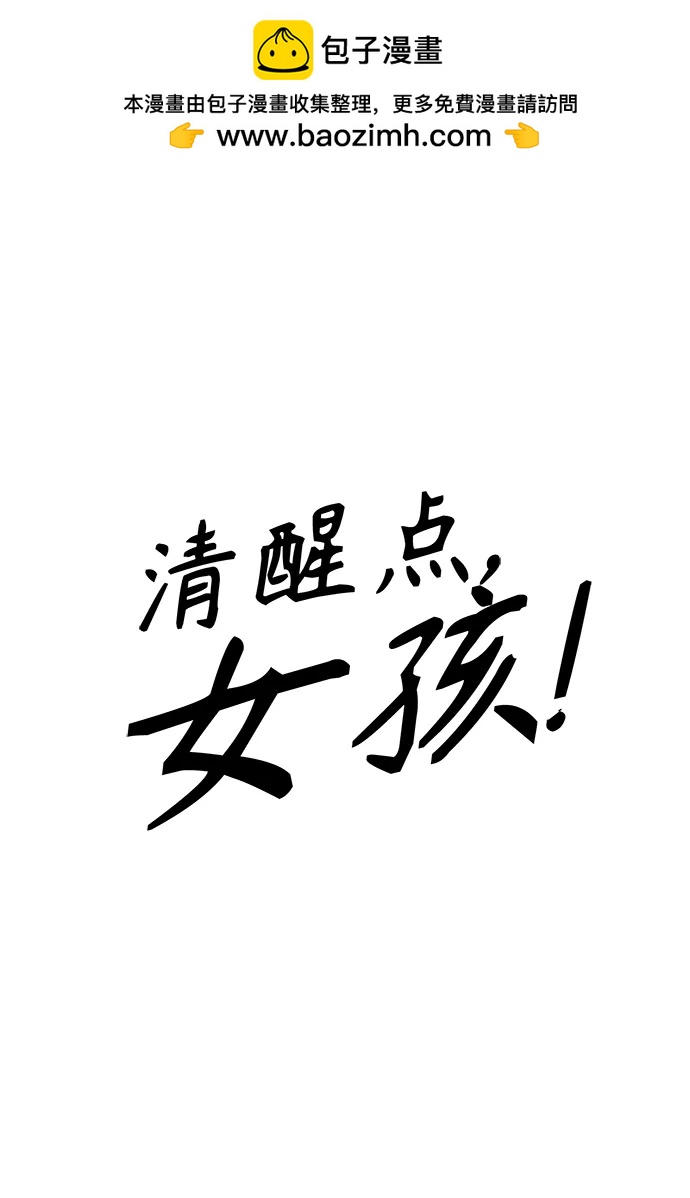 第27话24