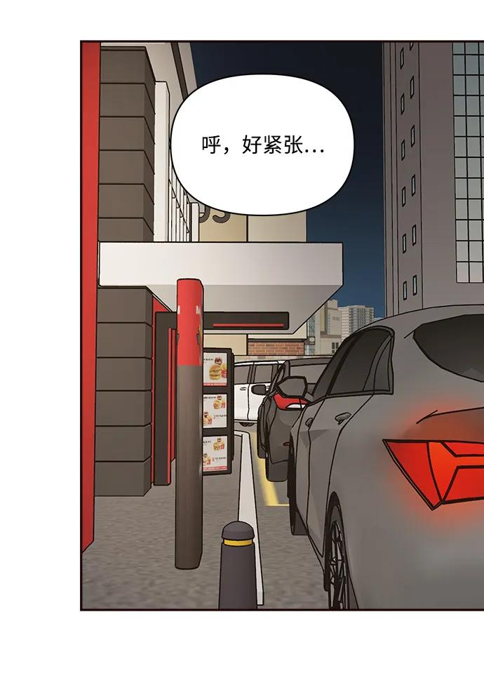 第27话26