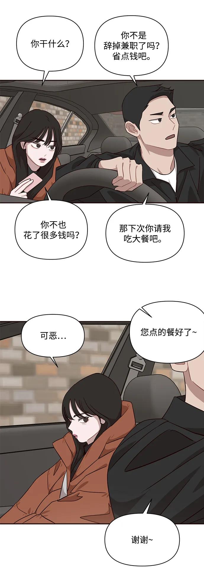 第27话30