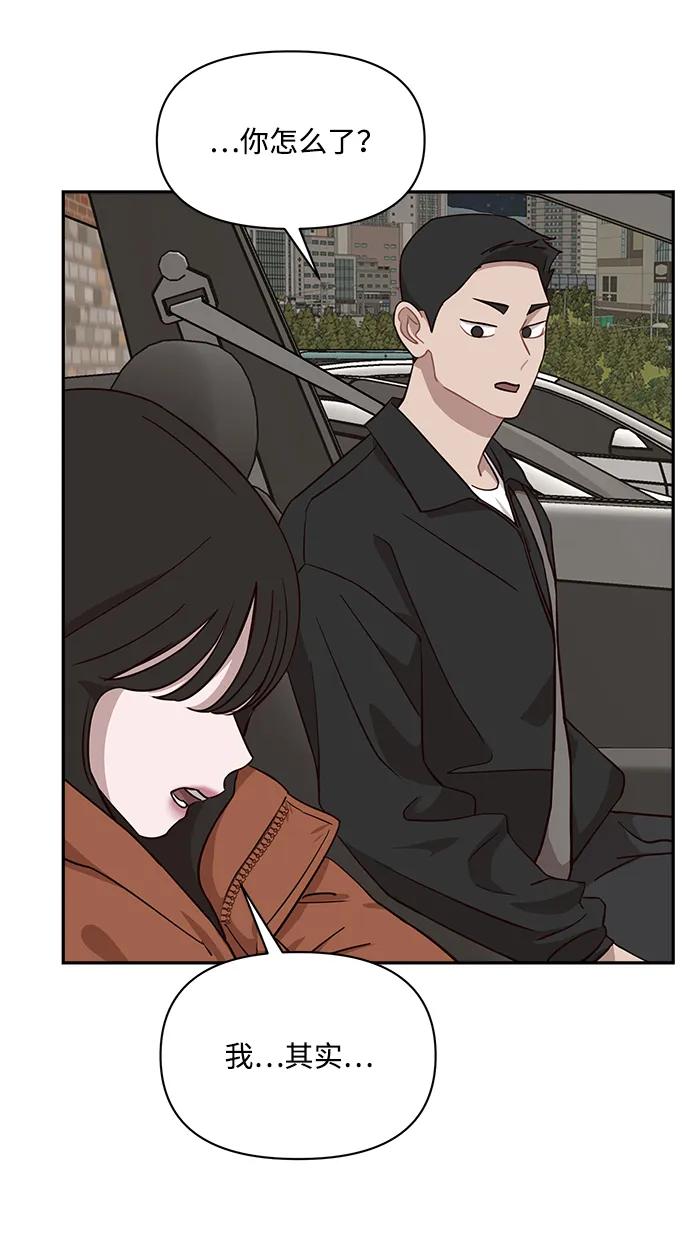 第27话32
