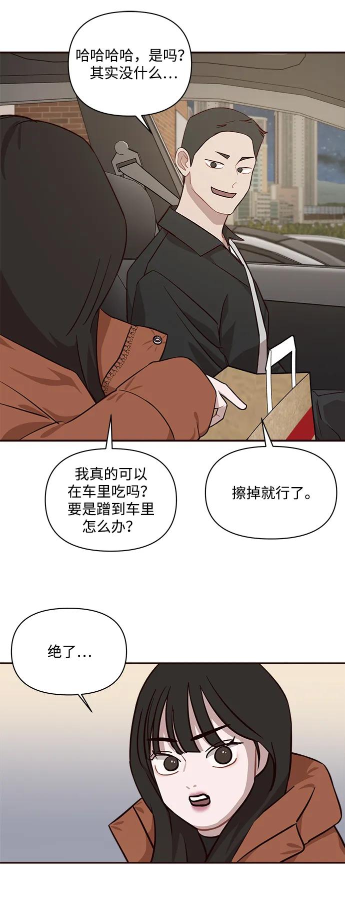第27话34