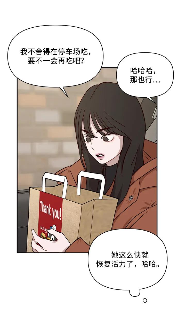 第27话35