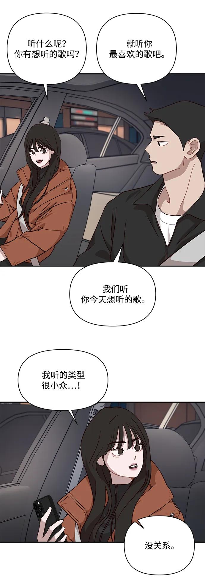 第27话37