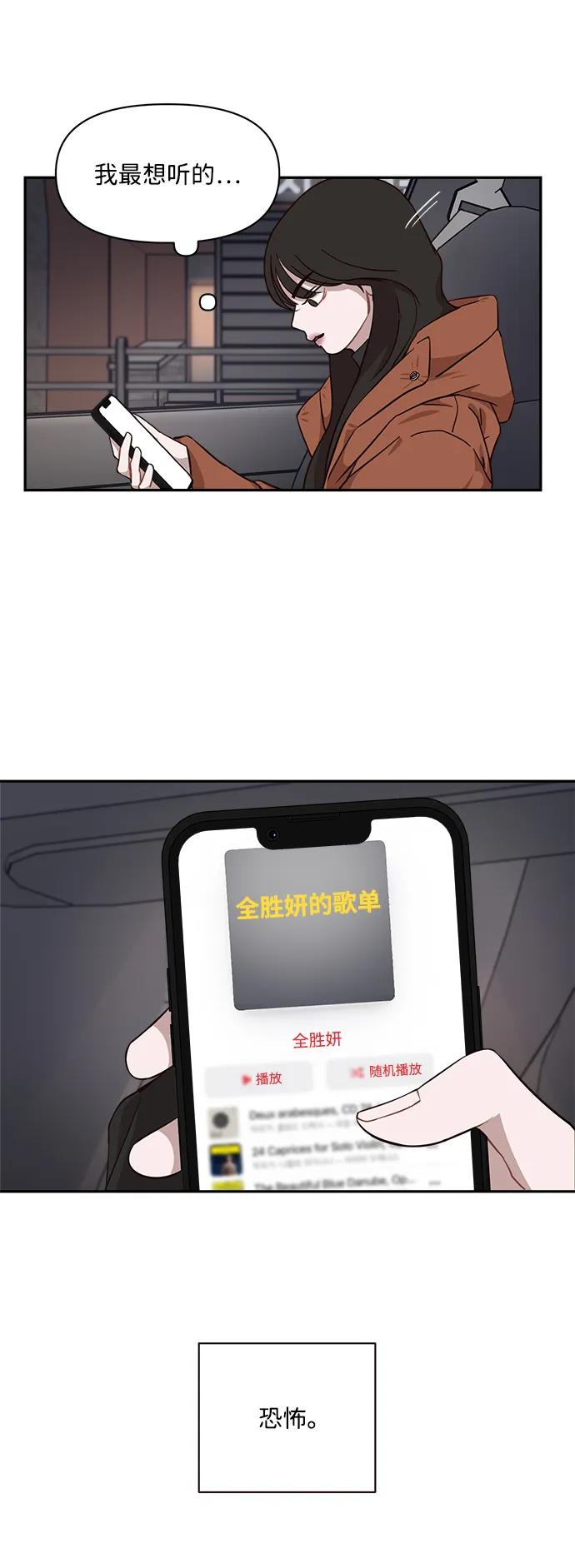 第27话38