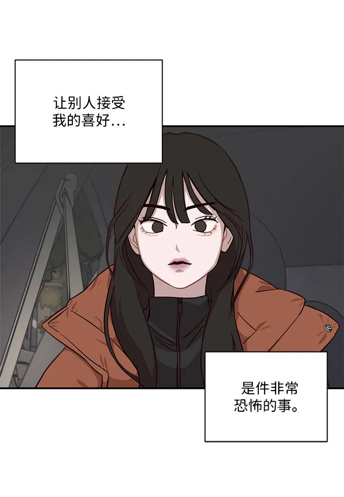 第27话39