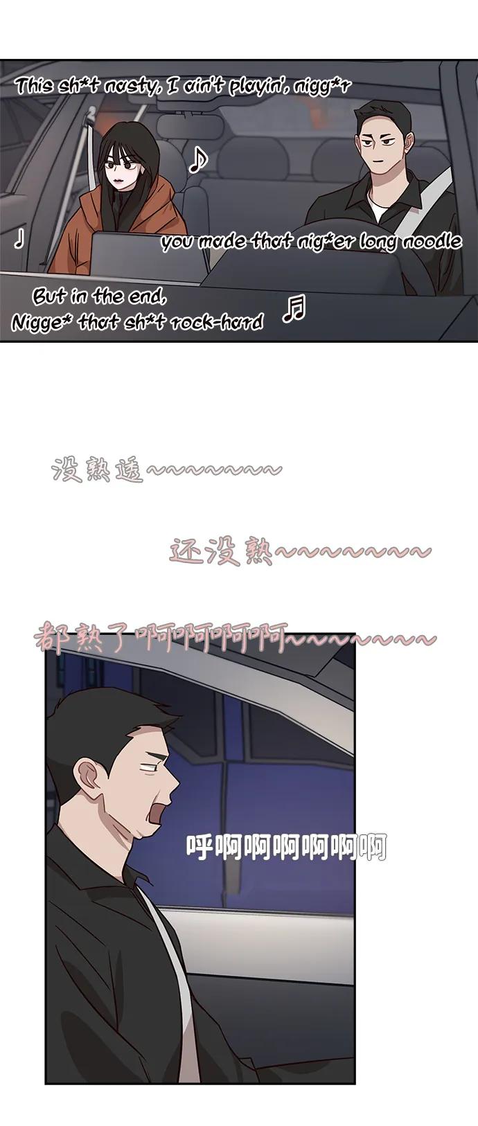 第27话41