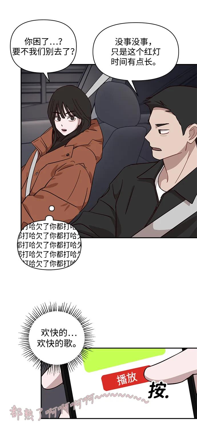 第27话42