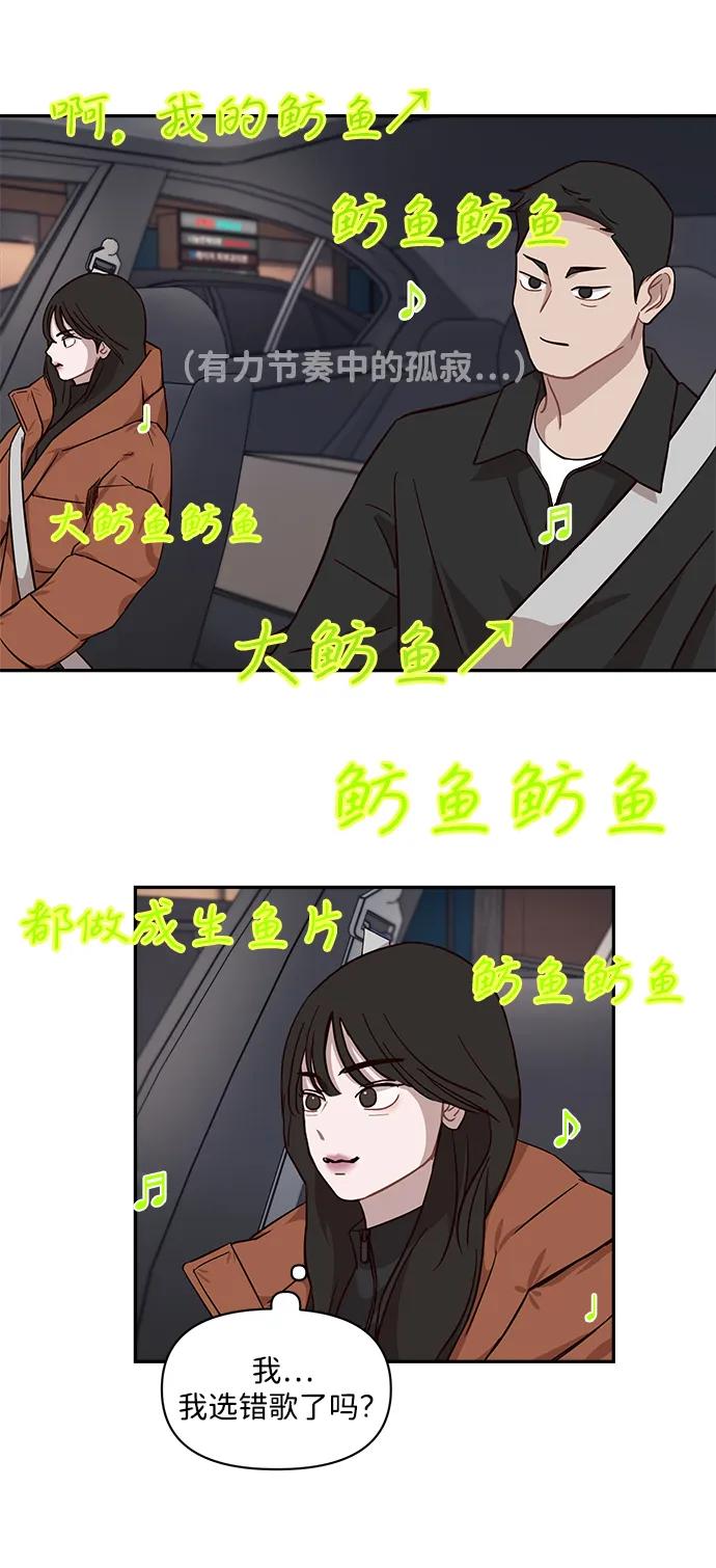 第27话43