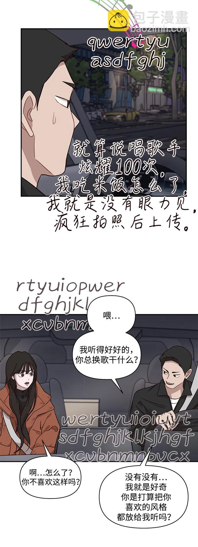 第27话45